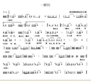 日韩丰满少妇无码内射