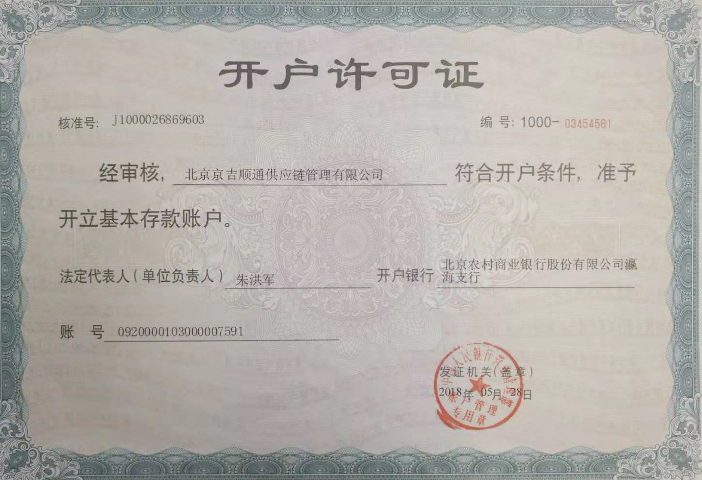 日韩丰满少妇无码内射