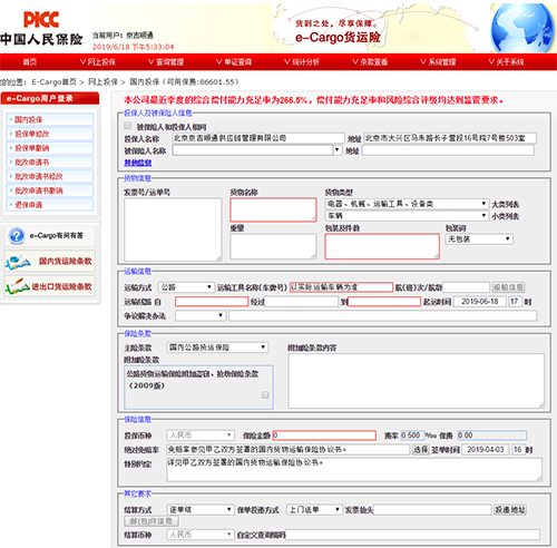 日韩丰满少妇无码内射