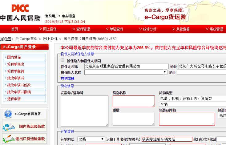 日韩丰满少妇无码内射