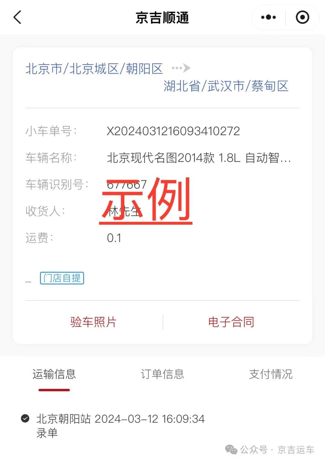 日韩丰满少妇无码内射